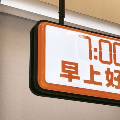 兽设节日场景创作兽圈社群